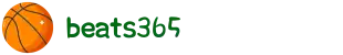 中国区·beats365唯一官方网站